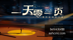 年宝马,上市前瞻,月亮相,betvictor中文官网,betvictor中文App,betvictor中文下载,betvictor中文登录,betvictor中文平台