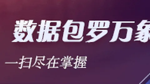 深度分析betvictor中文平台：火箭队新赛季阵容优化，我的期待超越上季