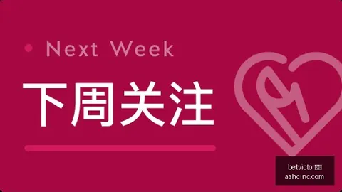 赛事前瞻：顶级战队巅峰对决，谁将问鼎冠军